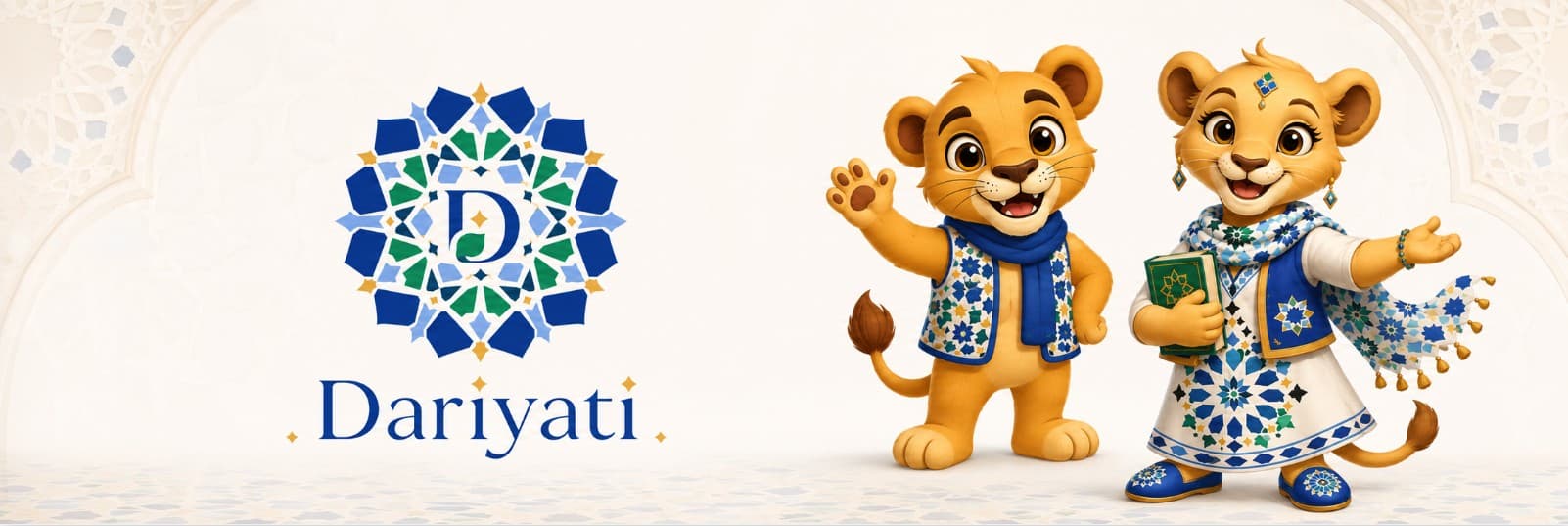 Dariyati mascottes Rayan en Nour